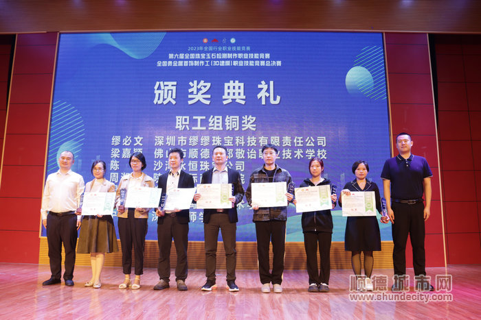 shundeplus/images/article/2023/12/13/a81a220231213203404846257.jpg IMG_8665.JPG