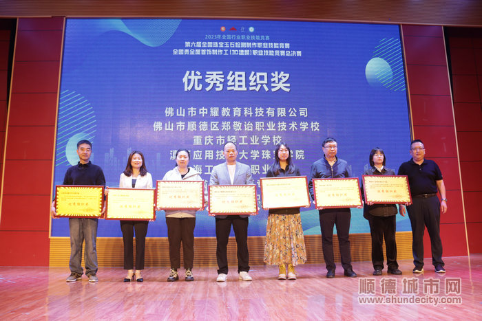 shundeplus/images/article/2023/12/13/b0a4a20231213203435999823.jpg IMG_8695.JPG