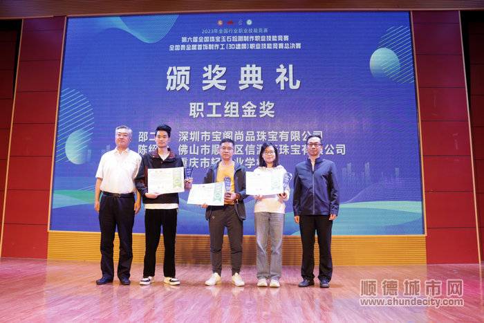 shundeplus/images/article/2023/12/13/b32e120231213203104268609.jpg IMG_8685.JPG