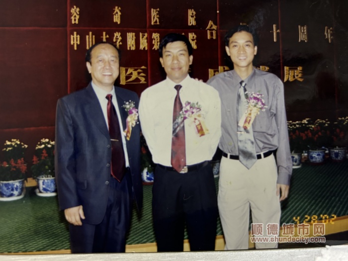 2002年，庆祝容奇医院和中山大学附属第一医院合作10年宴会3_副本.jpg