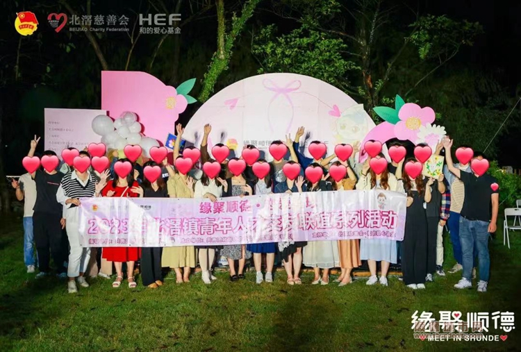 青年联谊活动1.jpg