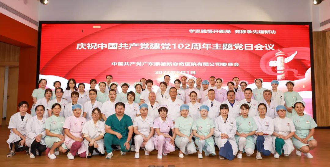 shundeplus/images/article/2023/12/22/2a0cd20231222102634805146.jpg 1.jpg