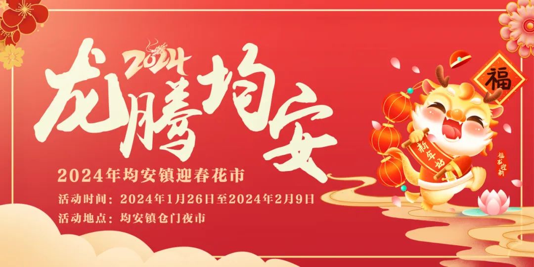 均安.jpg