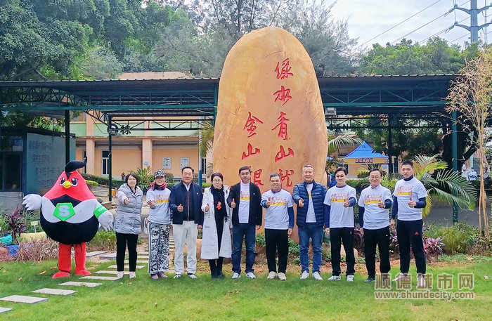 shundeplus/images/article/2023/12/23/7984920231223175258373367.jpg 微信图片_20231223175337.jpg