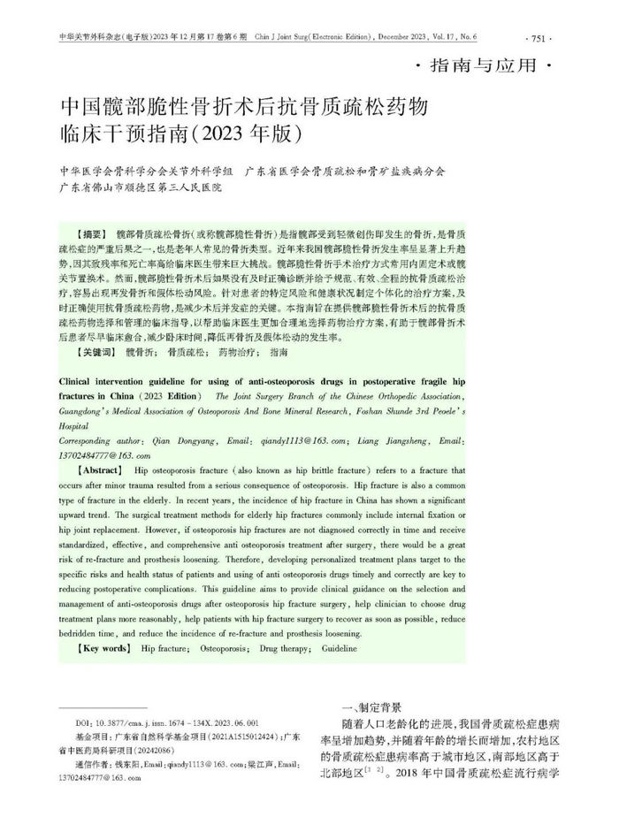 微信图片_20231224235136.jpg