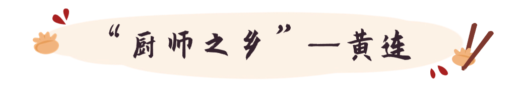 冬至节气祝福标题 (1).jpg