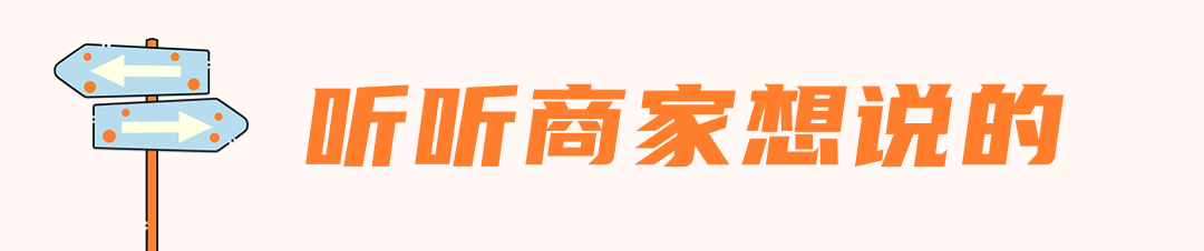 趣味路牌插画微信文章标题 (1).jpg
