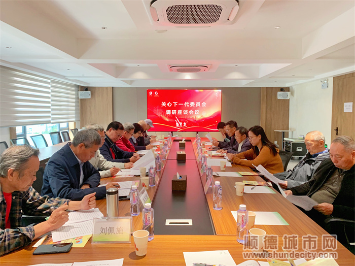 shundeplus/images/article/2023/12/28/1b35120231228223704355664.jpg retouch_2023122822290789.jpg