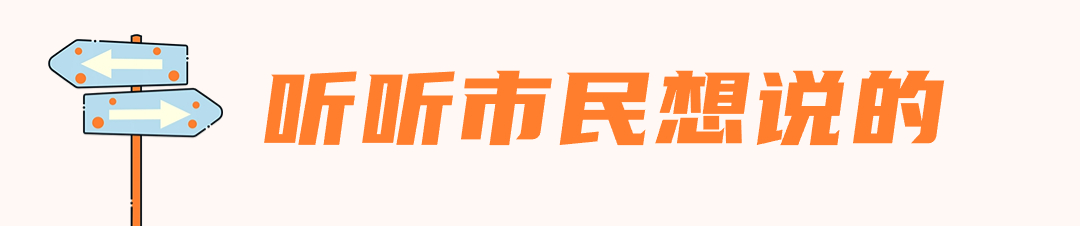 趣味路牌插画微信文章标题.jpg
