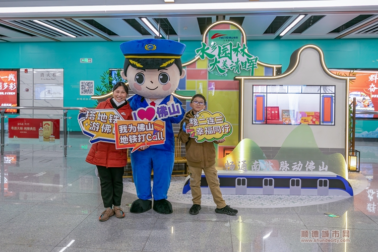 大良地铁通车 12月28日  李朝乐摄影 (5).jpg