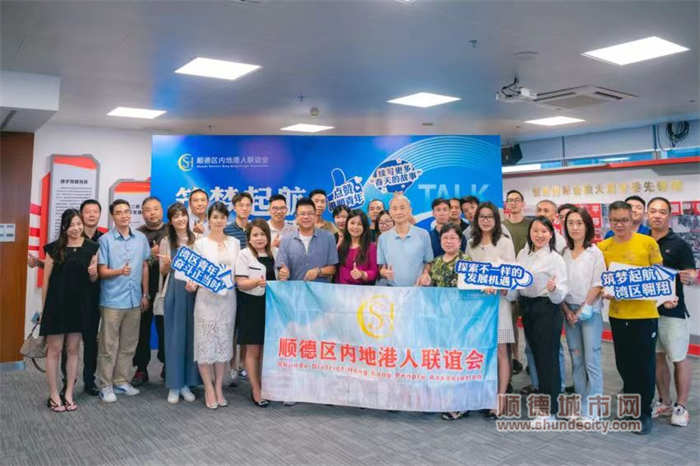 shundeplus/images/article/2023/12/29/076f720231229212119709550.jpg 3b06fbffbd662bdcf459b2974b13d12.jpg