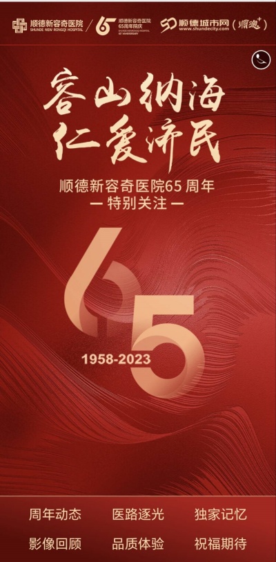 QQ图片20231229182234_副本.jpg