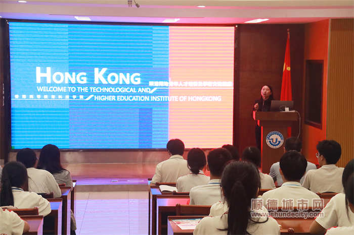 shundeplus/images/article/2023/12/29/5ba4a2023122921210036495.jpg 微信图片_20231229205806.jpg