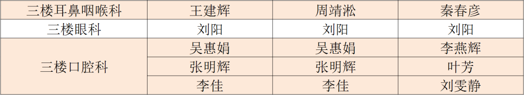 shundeplus/images/article/2023/12/30/2179520231230060236495017.jpg 4.png