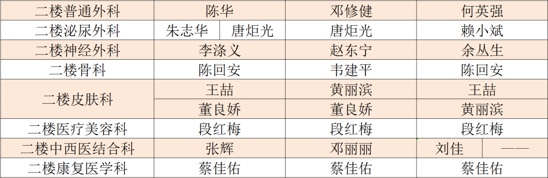 shundeplus/images/article/2023/12/30/a297620231230060224909207.jpg 2.png