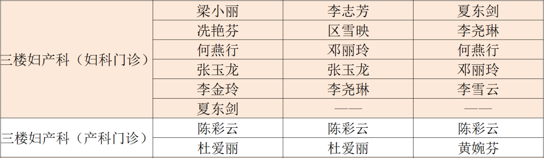 shundeplus/images/article/2023/12/30/e1b8220231230060230205873.jpg 3.png