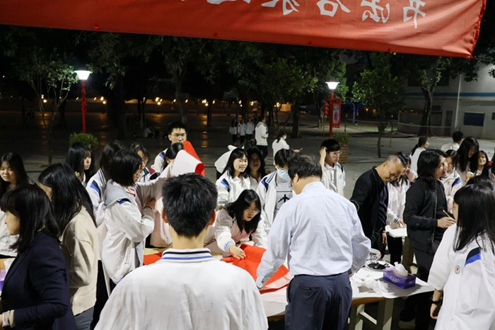 shundeplus/images/article/2023/12/31/9c43d20231231100141294375.jpg 14 (2).jpg