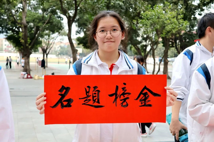 shundeplus/images/article/2023/12/31/badb320231231095109239965.jpg 12.jpg