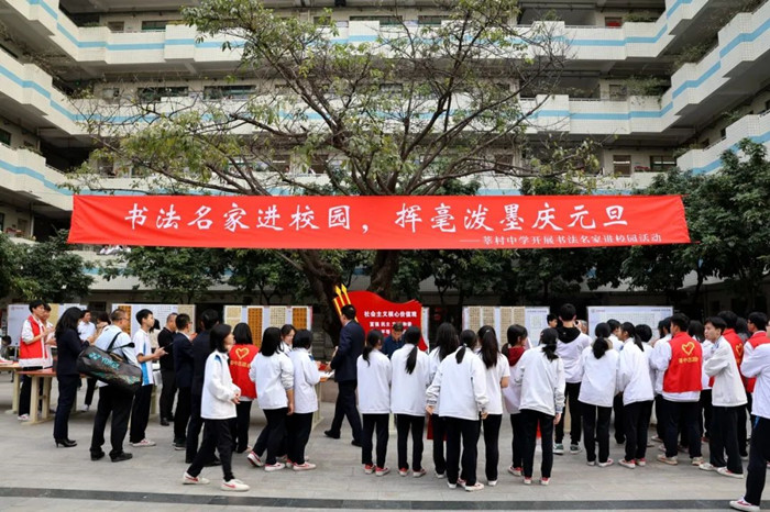 shundeplus/images/article/2023/12/31/c9af120231231095025769133.jpg 8.jpg