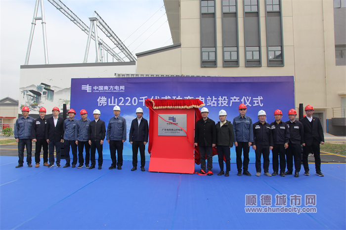 shundeplus/images/article/2024/01/03/f7b8220240103150352768803.jpg 微信图片_20240103145416.jpg