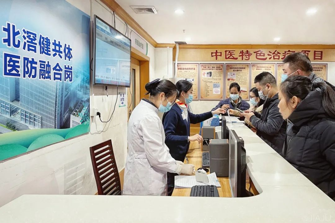 北滘健共体医防融合岗.jpg