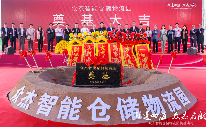 领导嘉宾一起为乐从经济提速点赞。.jpg