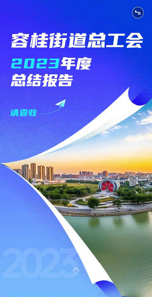 微信圖片_20240109141423_副本.jpg