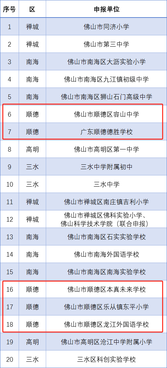 微信图片_20240112174417.png
