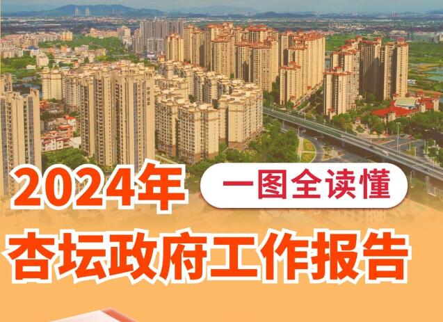 QQ截图20240114174436.jpg