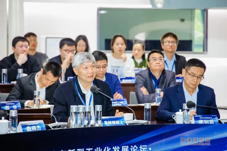 shundeplus/images/article/2024/01/15/1f0d020240115141340821230.jpg 图片2.jpg