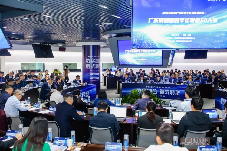 shundeplus/images/article/2024/01/15/b071620240115141245667361.jpg 图片1.jpg