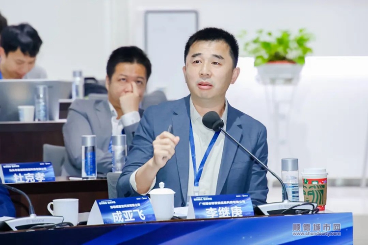 shundeplus/images/article/2024/01/15/beb2520240115141348420405.jpg 图片3.jpg