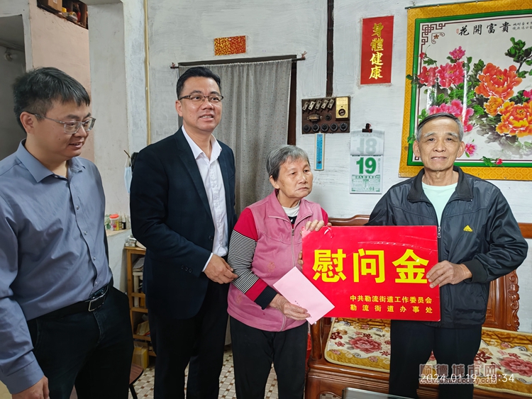微信圖片_20240119235605.jpg