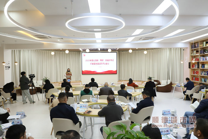 shundeplus/images/article/2024/01/22/015732024012221190962078.jpg 微信图片_20240122211414.jpg