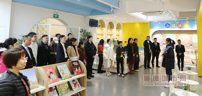 shundeplus/images/article/2024/01/22/4e4f420240122211855601378.jpg 微信图片_20240122211226.jpg