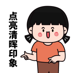 引导下文福利卡通可爱动态表情包.gif