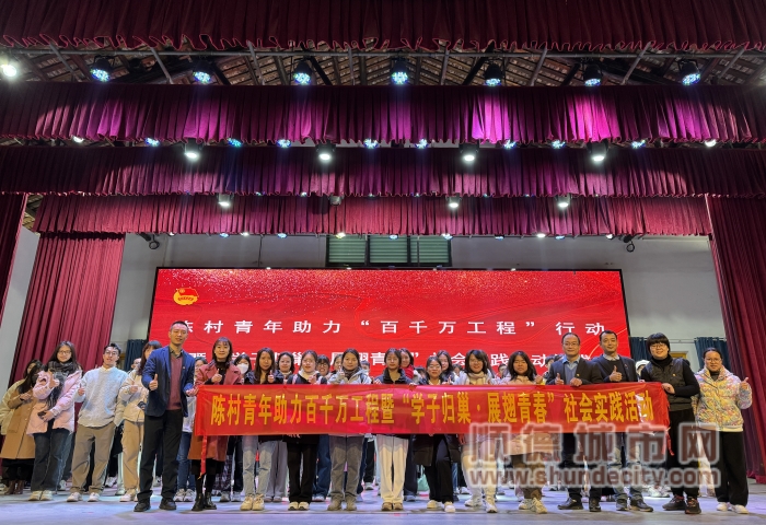 shundeplus/images/article/2024/01/29/8dda920240129194549484069.jpg 微信图片_20240129193922_副本.jpg