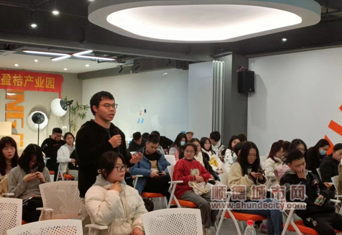 shundeplus/images/article/2024/01/29/b4b8a20240129194517410184.jpg 微信图片_20240129193939_副本.jpg