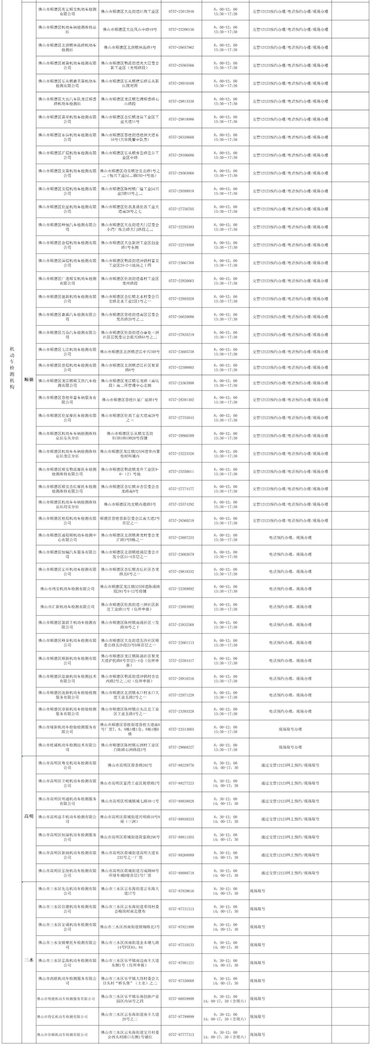微信图片_20240201172159_副本1.png