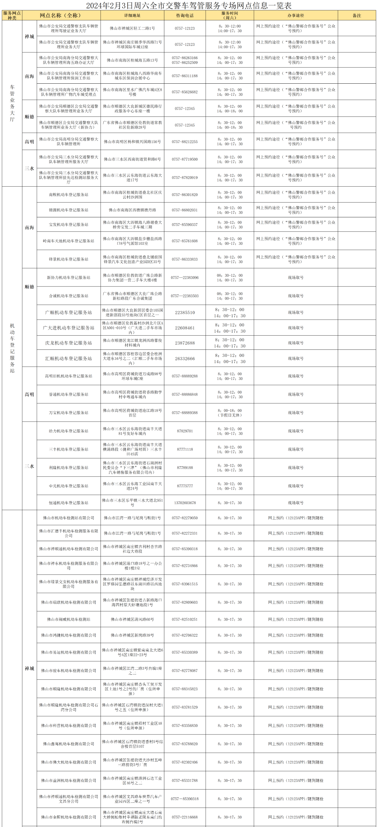 微信图片_20240201172159_副本.png