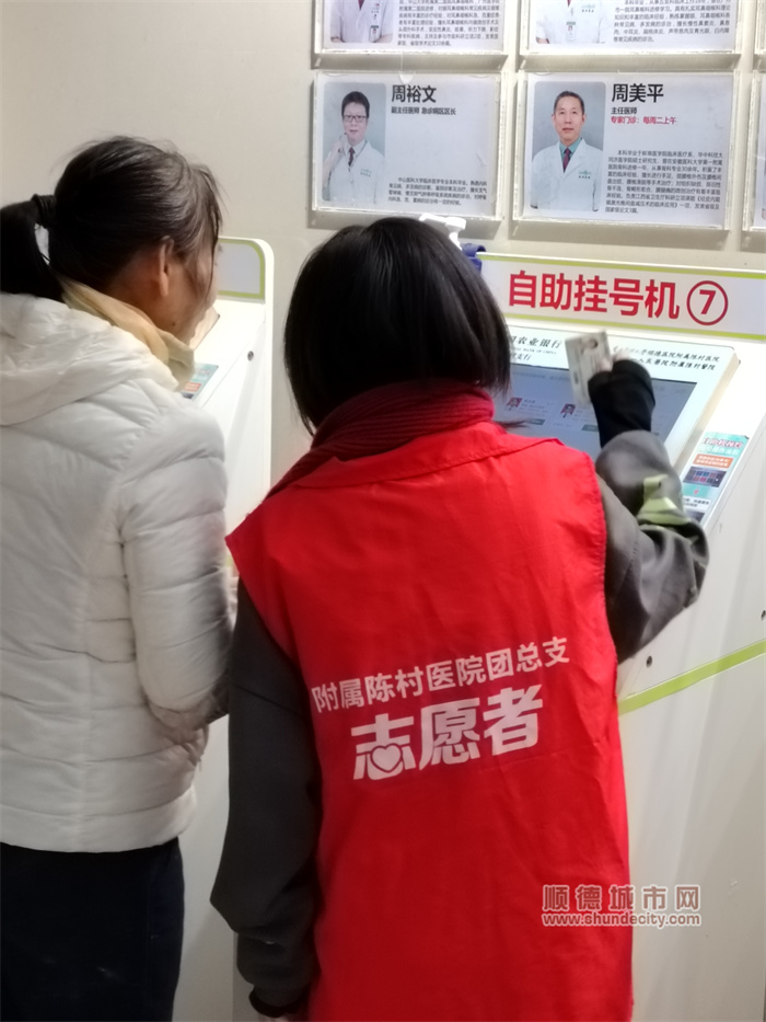 shundeplus/images/article/2024/02/03/04d4120240203190142872851.jpg 图片8.jpg