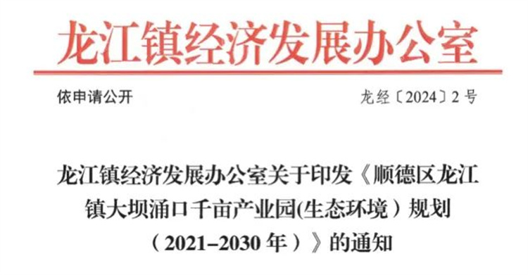 大坝涌口.jpg