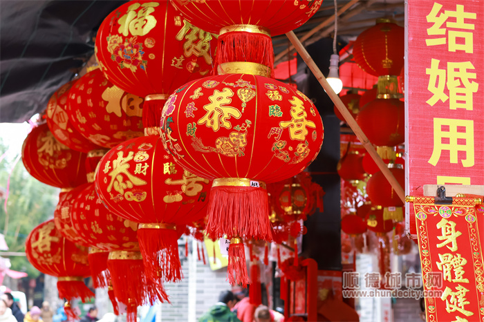 shundeplus/images/article/2024/02/03/5c28620240203190217322604.jpg 图片2.jpg