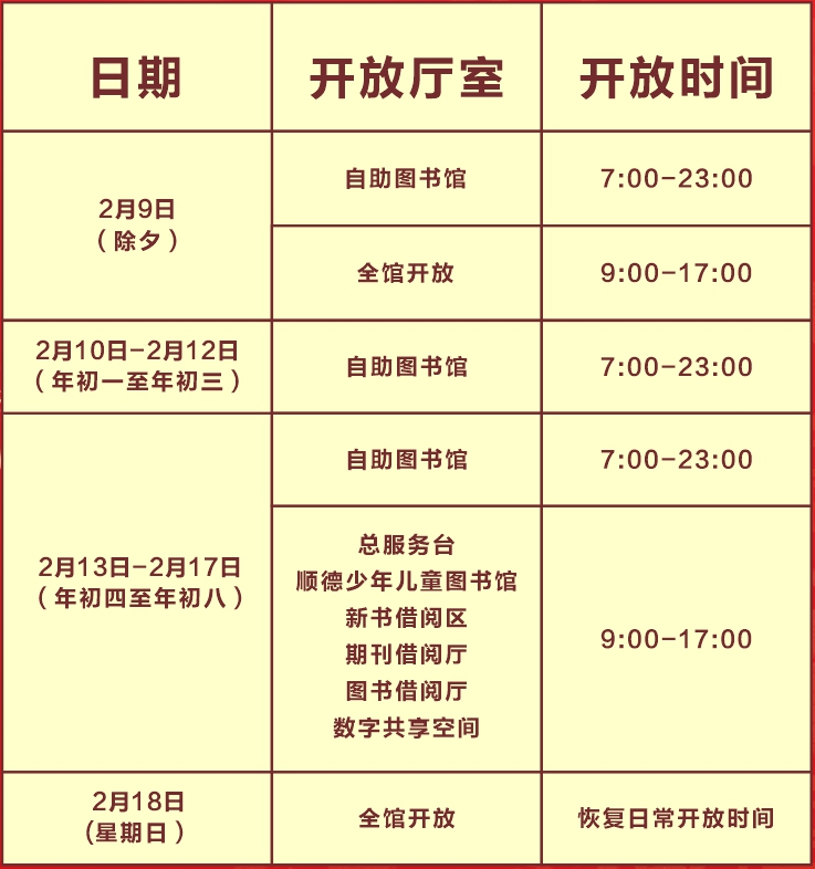 640 (2).png