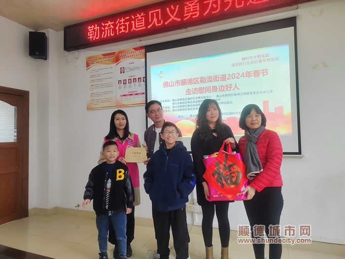 shundeplus/images/article/2024/02/05/720ac20240205201509181284.jpg c1bc74150e8779944f330c4.jpg