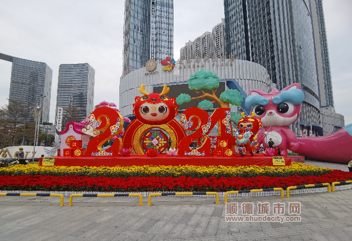 shundeplus/images/article/2024/02/08/4474420240208100438590728.jpg 2.jpg