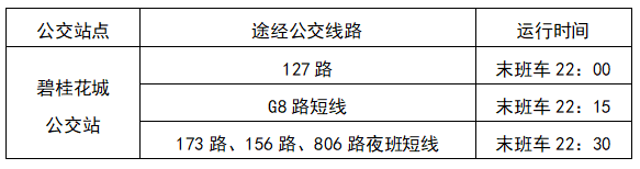 640 (9).png