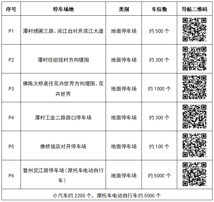 640 (4).png