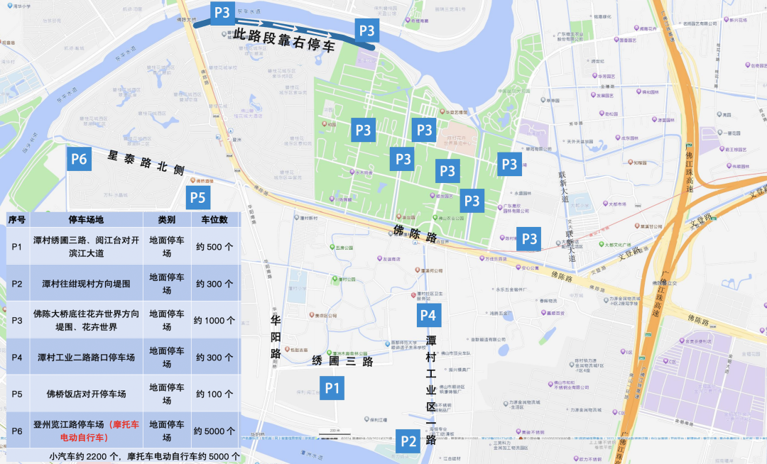 shundeplus/images/article/2024/02/10/eb1ee20240210074326442068.jpg