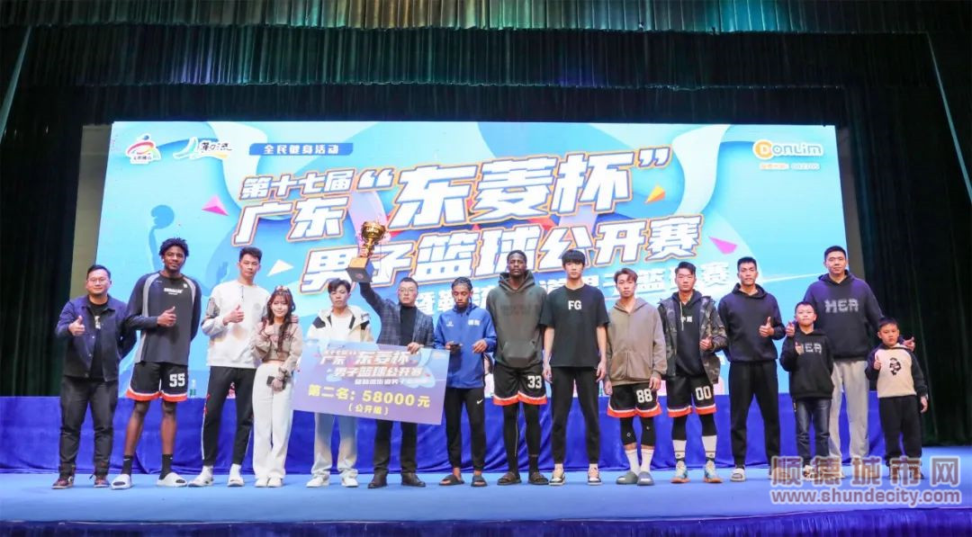 shundeplus/images/article/2024/02/13/02a9d20240213214535786363.jpg 第二名_副本.jpg